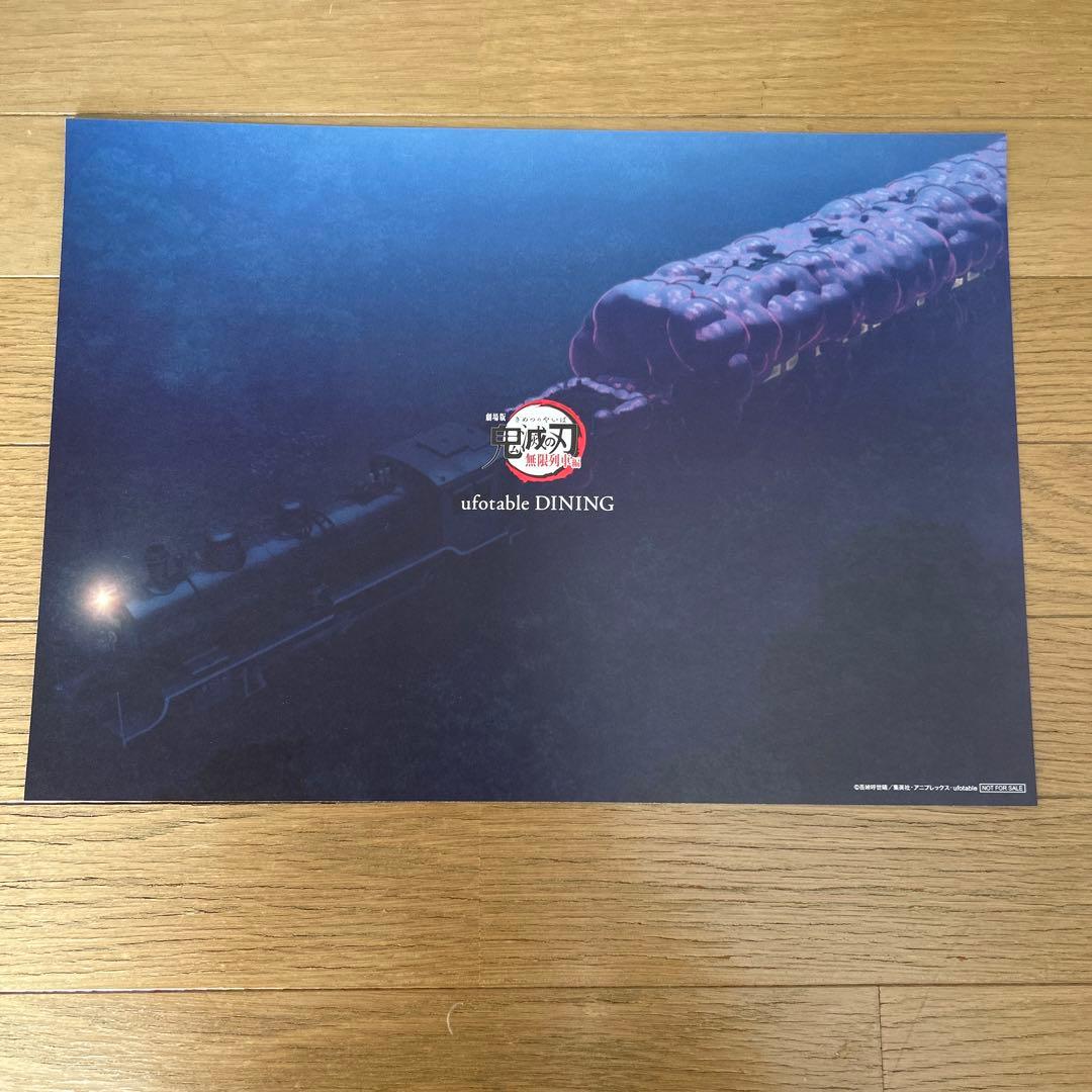 鬼滅の刃　ランチョンマット　嘴平伊之助