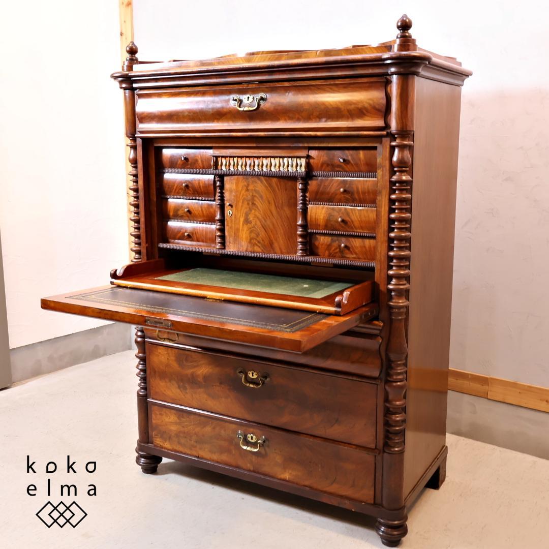 英国アンティーク マホガニー材 ライティングビューロー チェスト