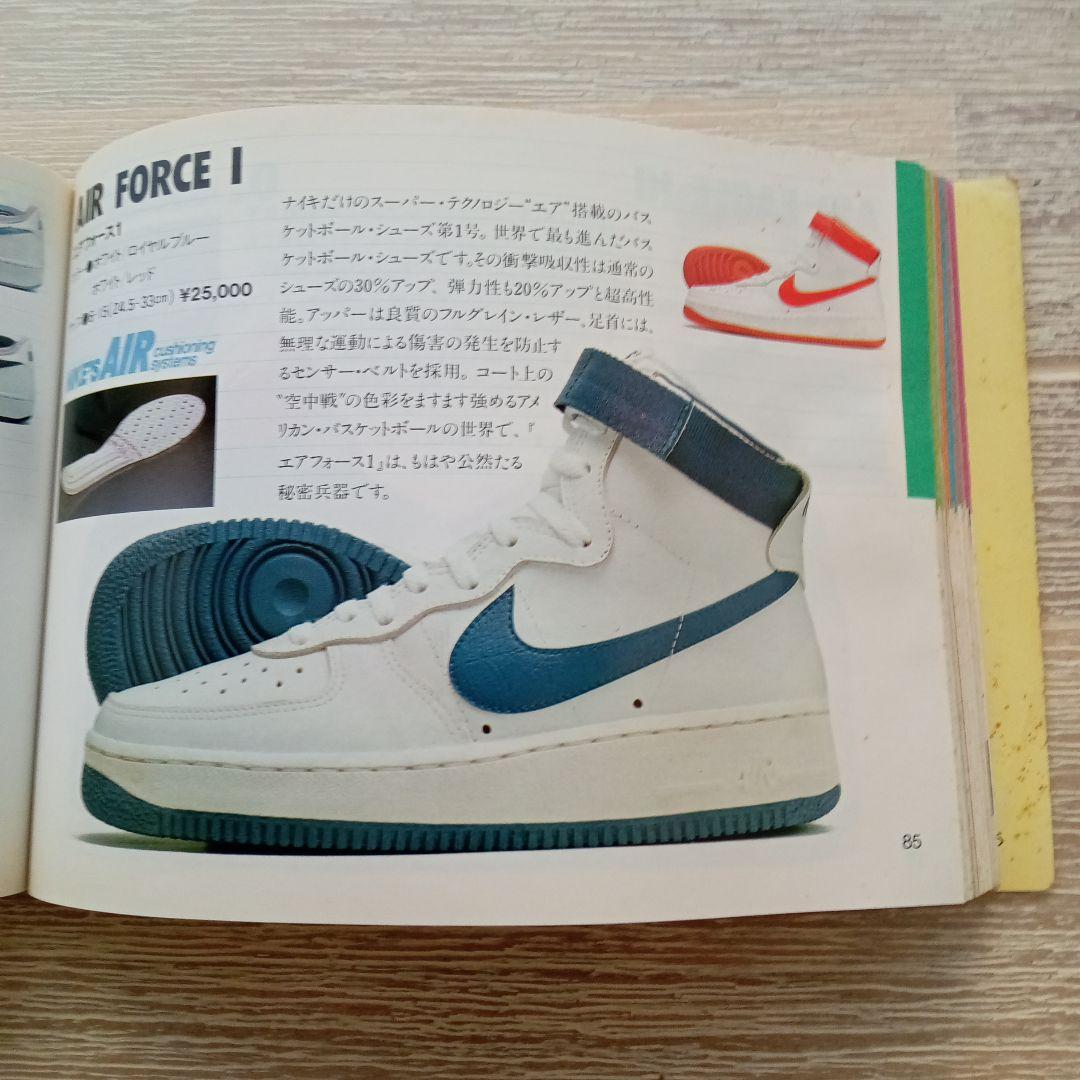 NIKE ナイキ 1984 カタログ NIKE CATALOG ヴィンテージ - メルカリ