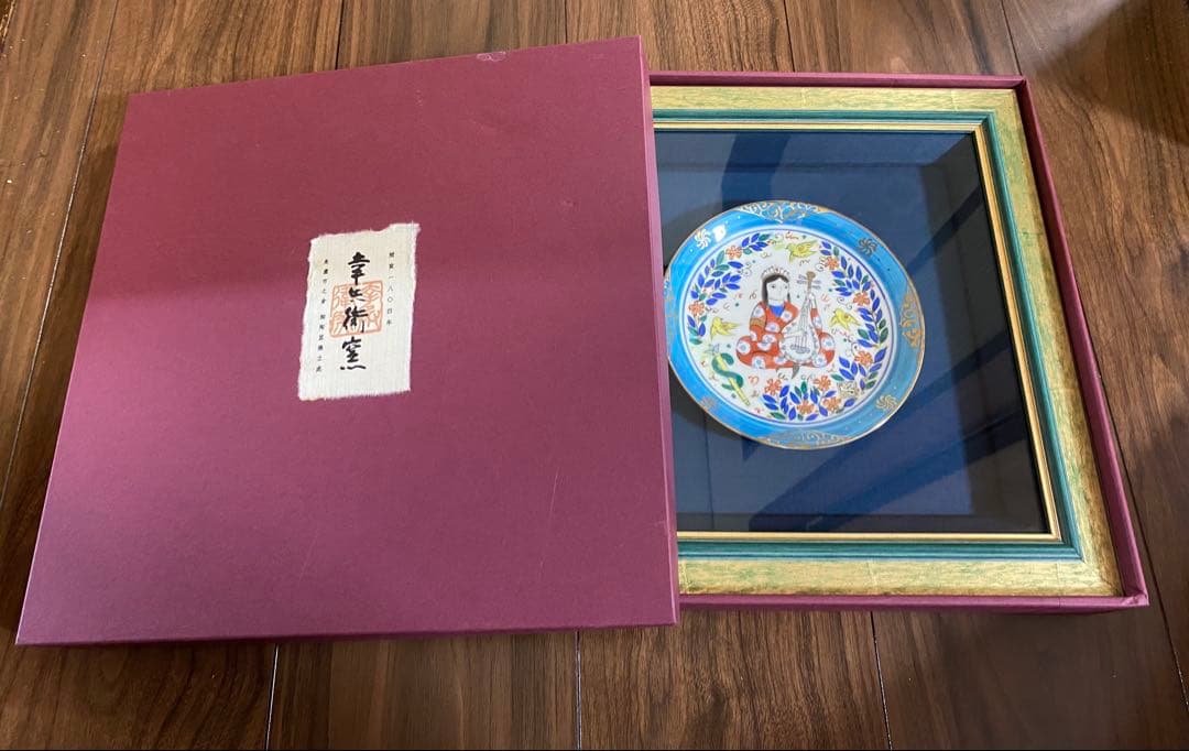 セール❣️幸兵衛窯　ペルシア色絵　額陶　加藤幸兵衛