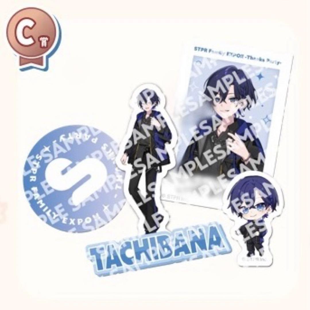STPR expo ふぁみくじ B賞 ポスター C賞 ステッカー たちばなくん STPR