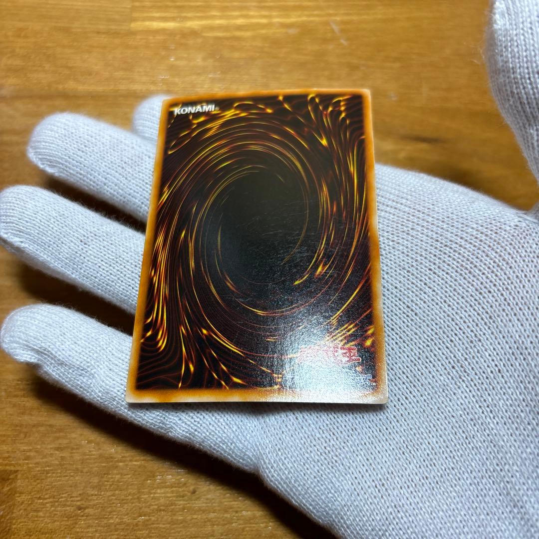 青眼の白龍 ブルーアイズ ウルトラ 2期 LB-01