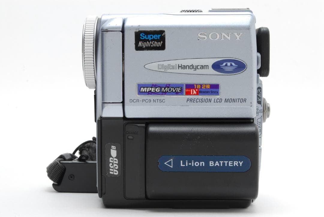 ソニー Sony DCR PC9