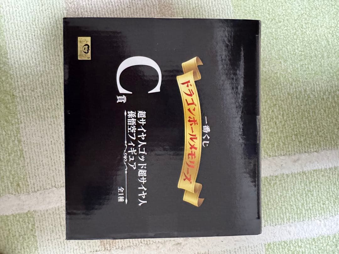 ドラゴンボール一番くじC賞★超サイヤ人ゴット超サイヤ人孫悟空フィギュア