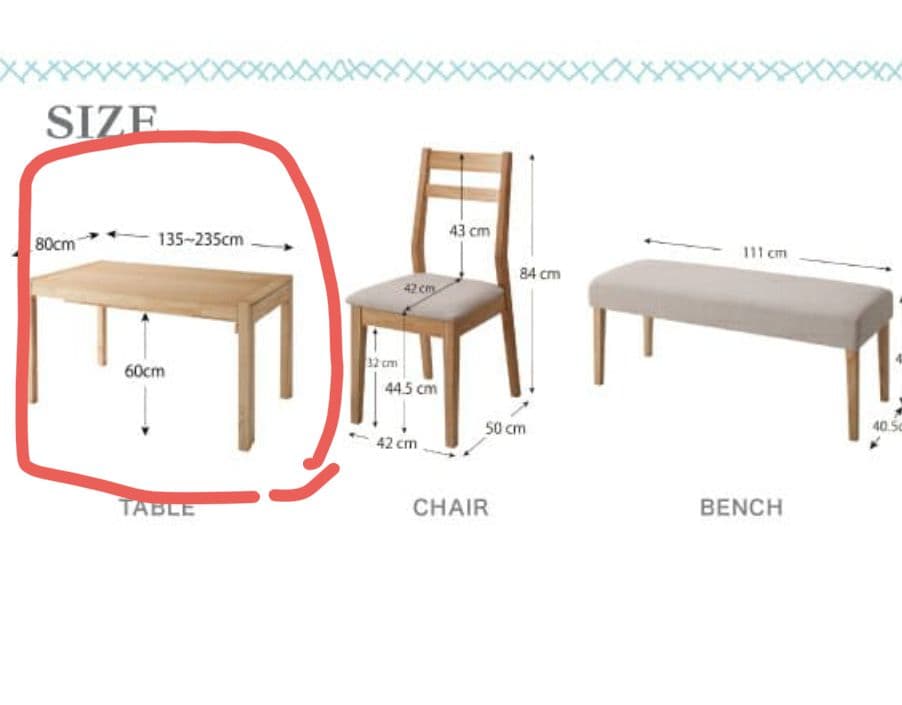 値下げ★新品　伸長式　ダイニングテーブル　スライド　伸縮（135-235cm）