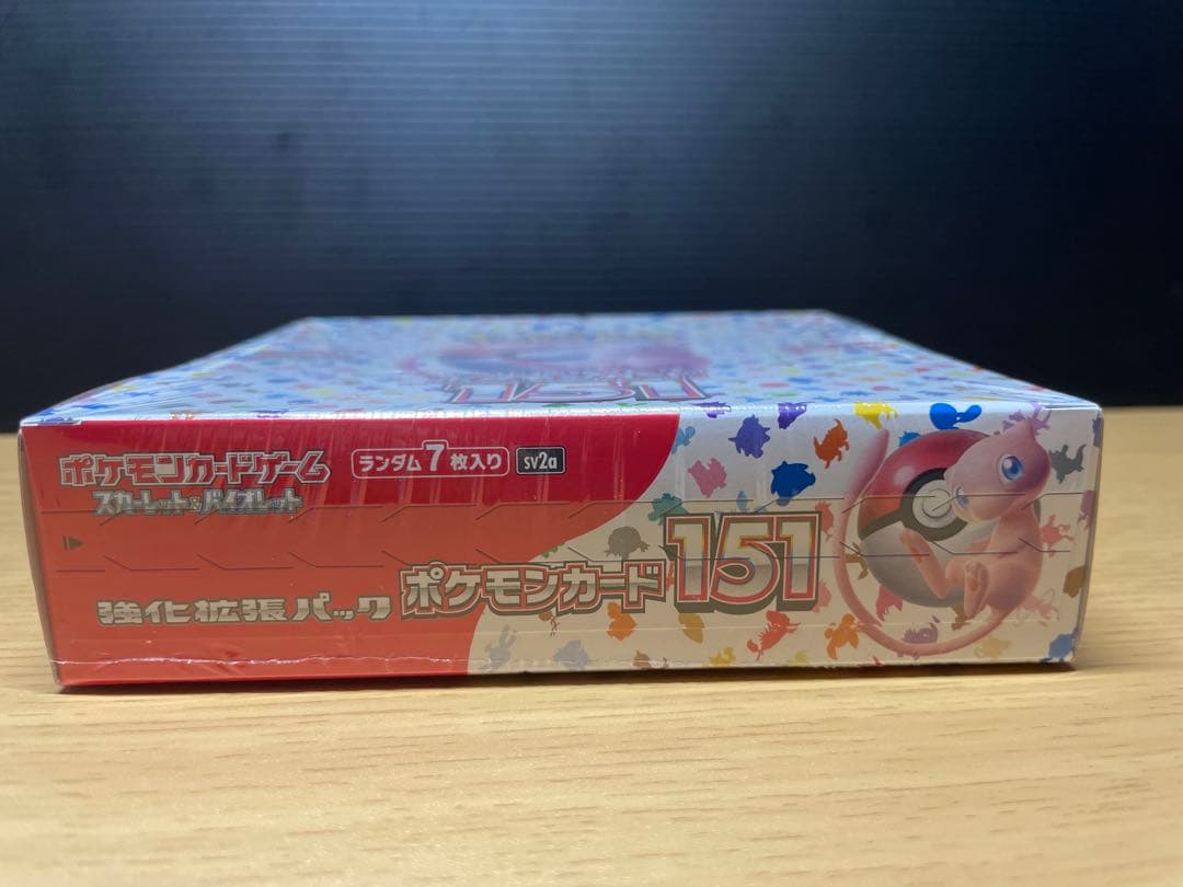 ポケモンカード 超電ブレイカー & 151 シュリンク付き未開封BOX