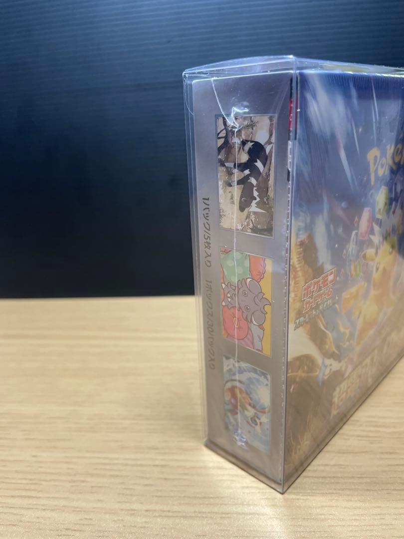 ポケモンカード 超電ブレイカー & 151 シュリンク付き未開封BOX