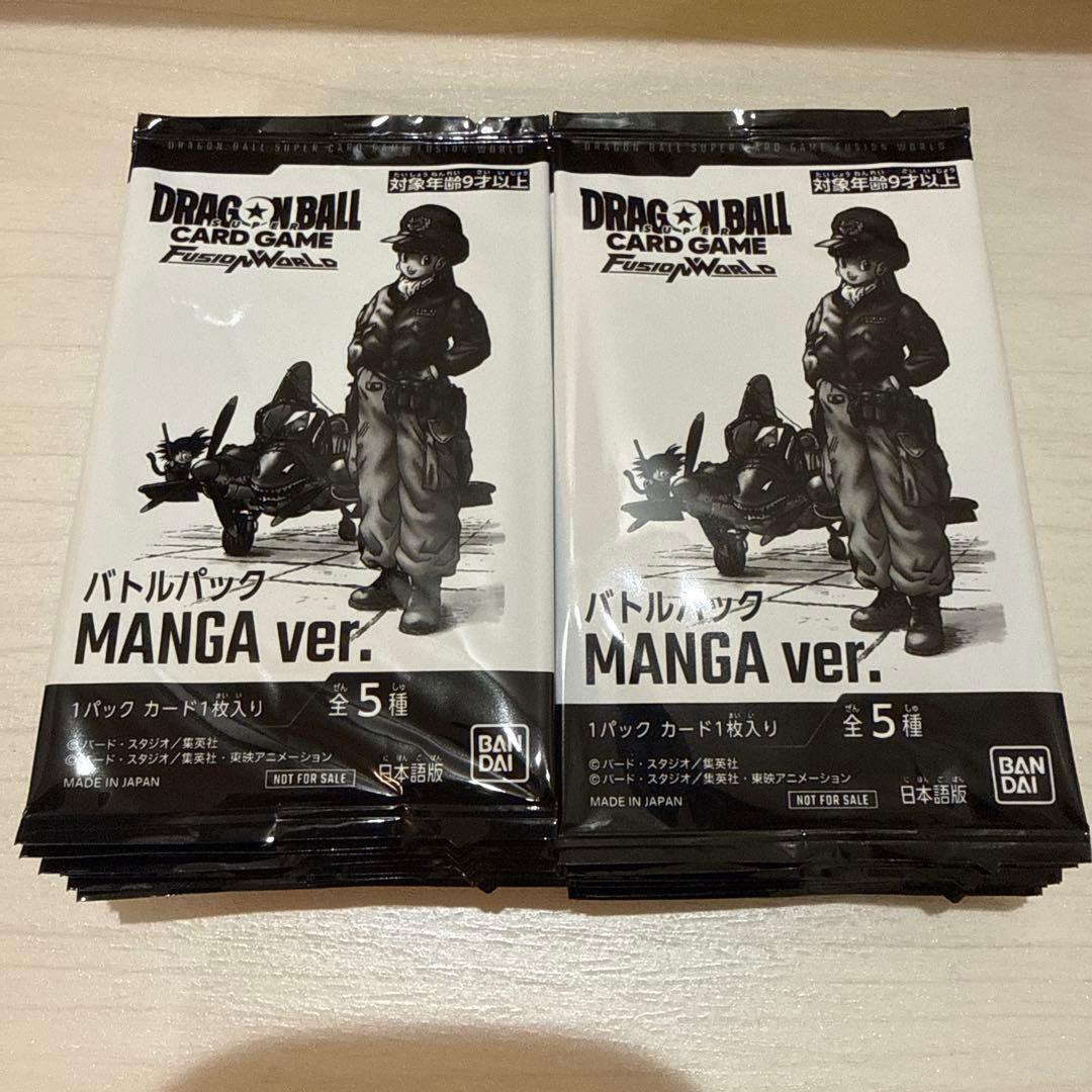 フュージョンワールド バトルパック プロモ マンガver 33パック MANGA
