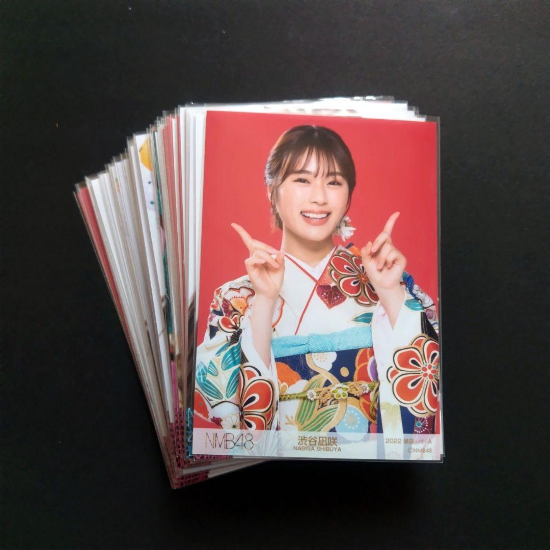 渋谷凪咲 生写真 まとめ売り ②