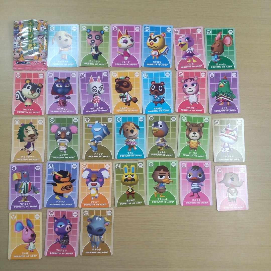 どうぶつの森＋ カードe 約150枚 まとめ売り