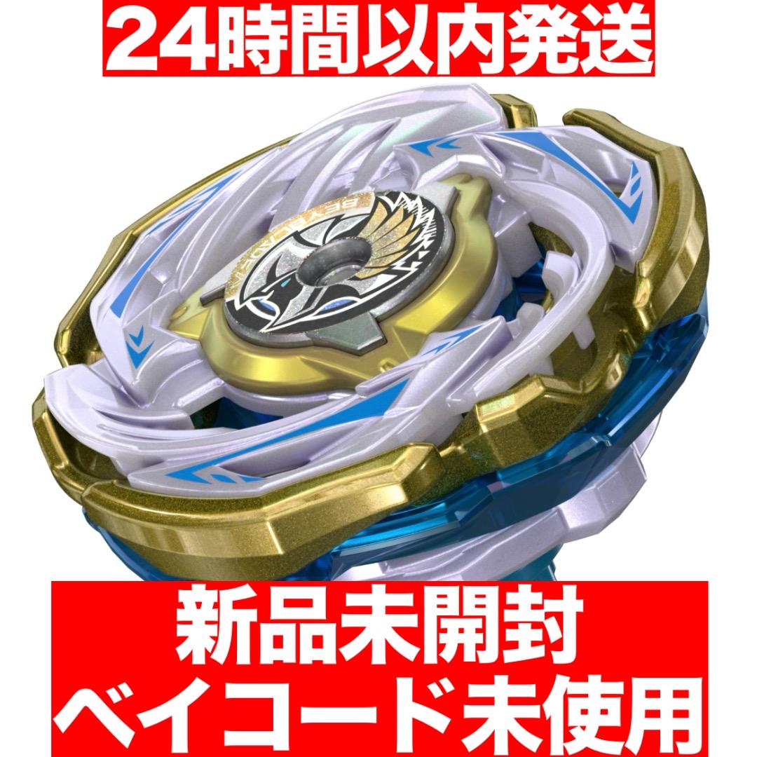 ベイブレードX CX00 ワルキューレボルトS4-70V