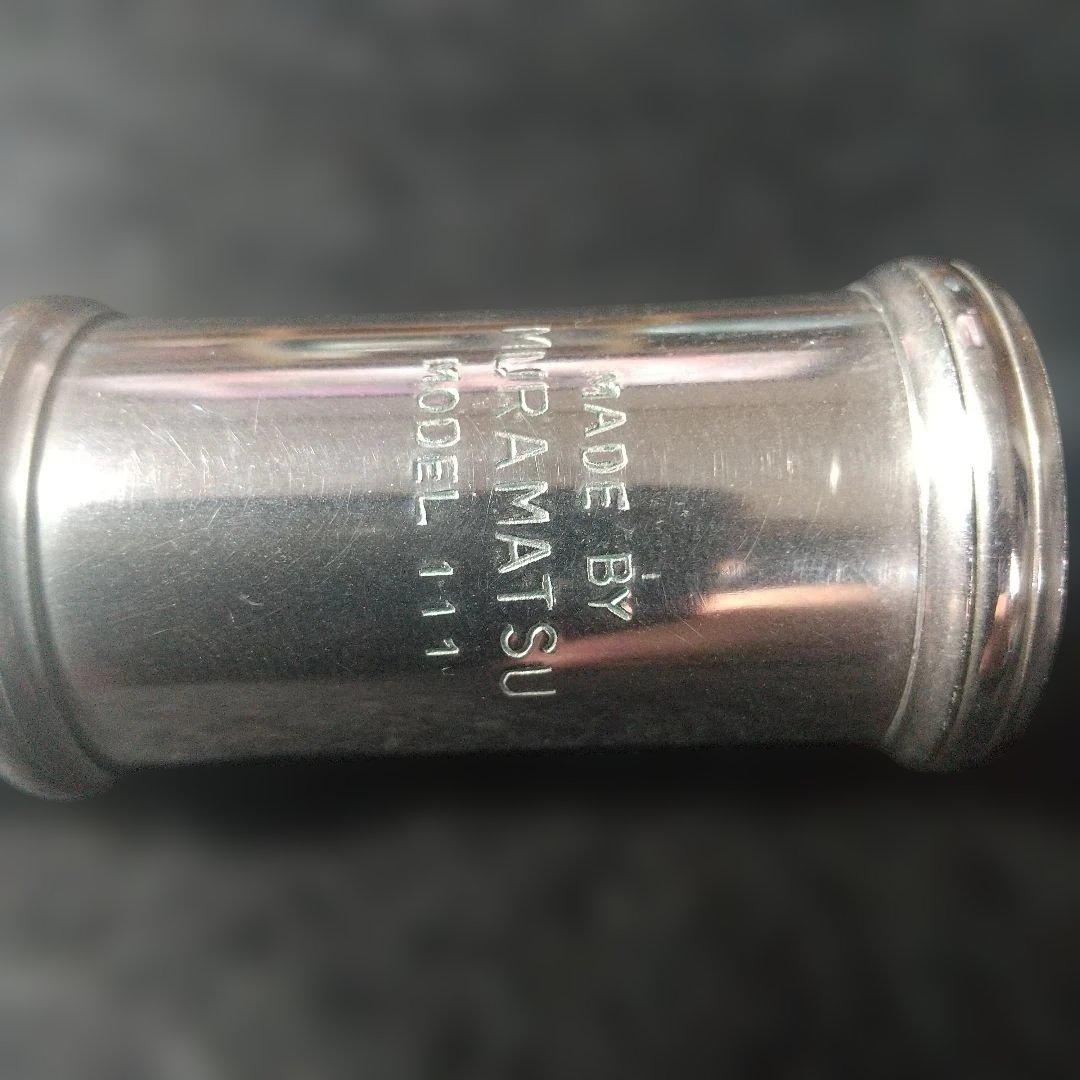 ムラマツフルート 「MODEL111」 MURAMATSU MODEL 111