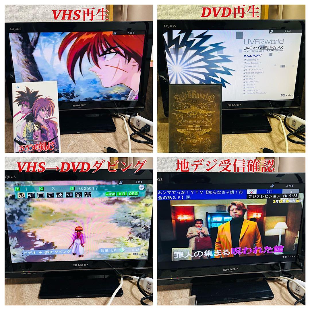 TOSHIBA D-VDR9K ダビング機能搭載機　分解メンテナンス済み