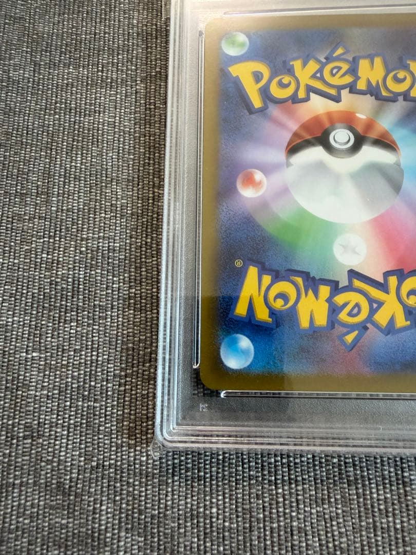 バオッキーVSTAR SAR S12a VSTARユニバース psa10