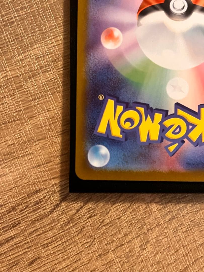 「No.カード付き」スタートデッキ100 リーリエのピッピex