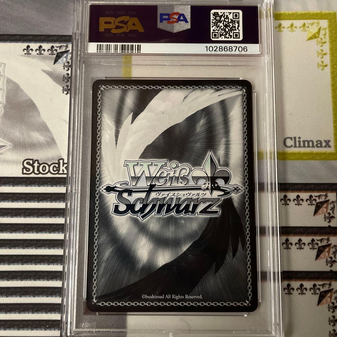 迷宮に咲く花一姫　SP PSA10