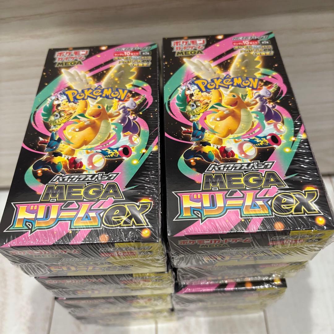 MEGAドリームex 10BOX シュリンク付