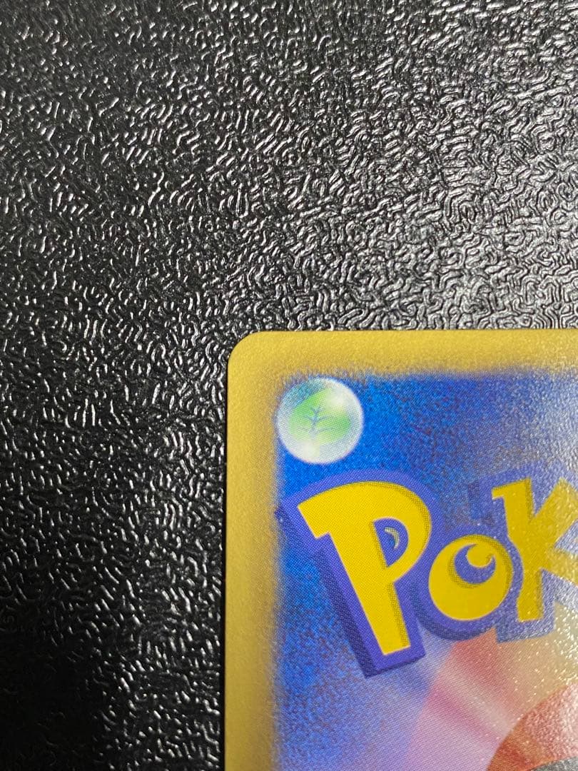 【稀少】ポケモンカード ゼクロム & レシラム 1ed 【極美品】