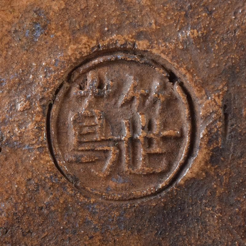 尾張笹島焼　暦手三島四耳壷　徳利　時代箱付　V　R8178