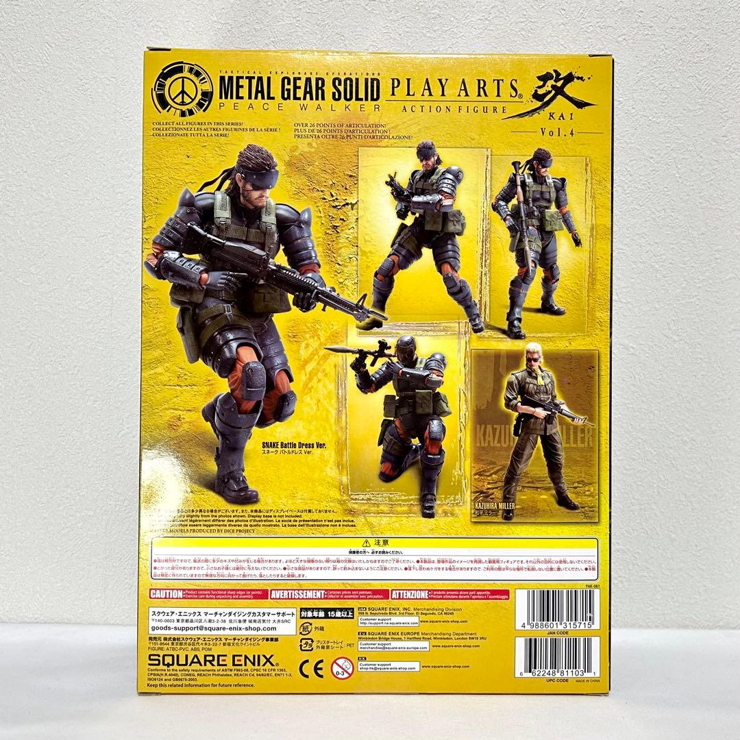 美品 未開封 プレイアーツ改 Vol.4 スネーク バトルドレスVer.
