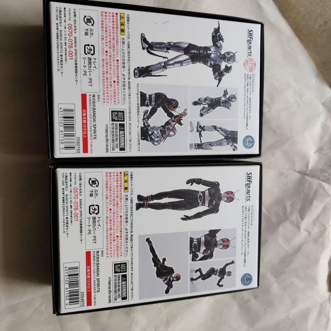 S.H.フィギュアーツ 仮面ライダーBlackとシャドームーン　真骨彫セット