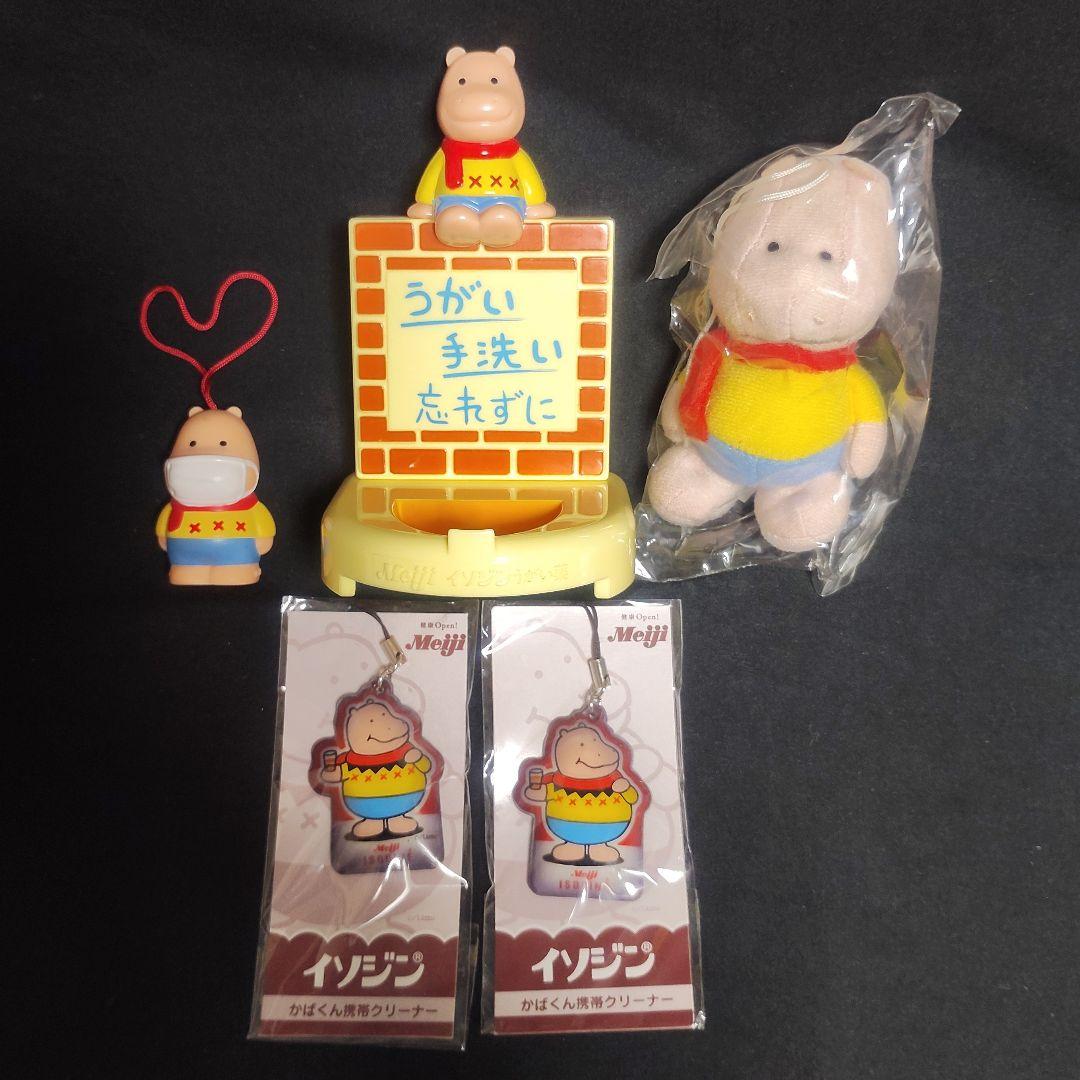 カバくん 明治イソジン ノベルティグッズ 製薬会社 - メルカリ 明治