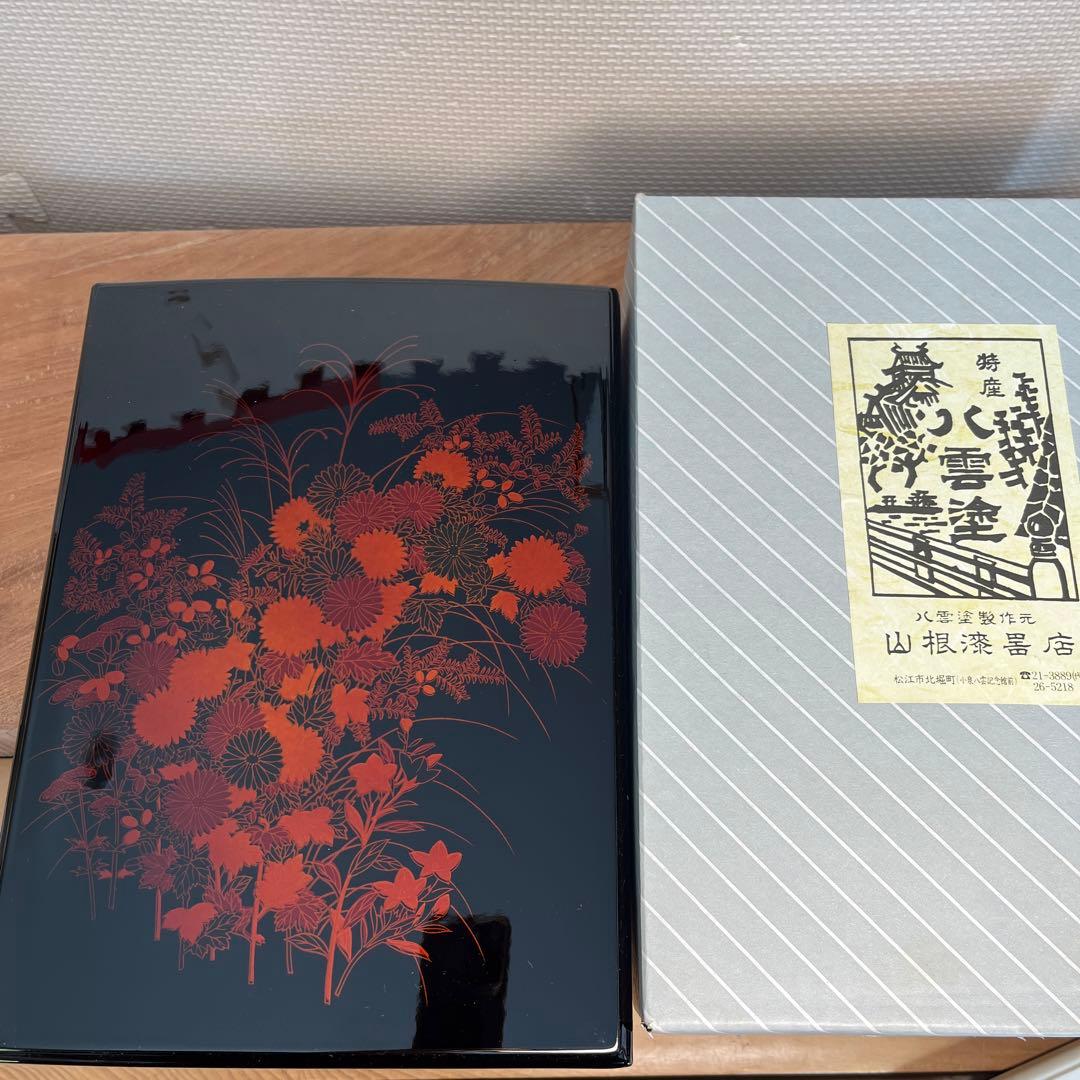 ⭕️赤間硯 昭竜山 笹竹彫刻 四六寸大 縁を手間掛け細かく