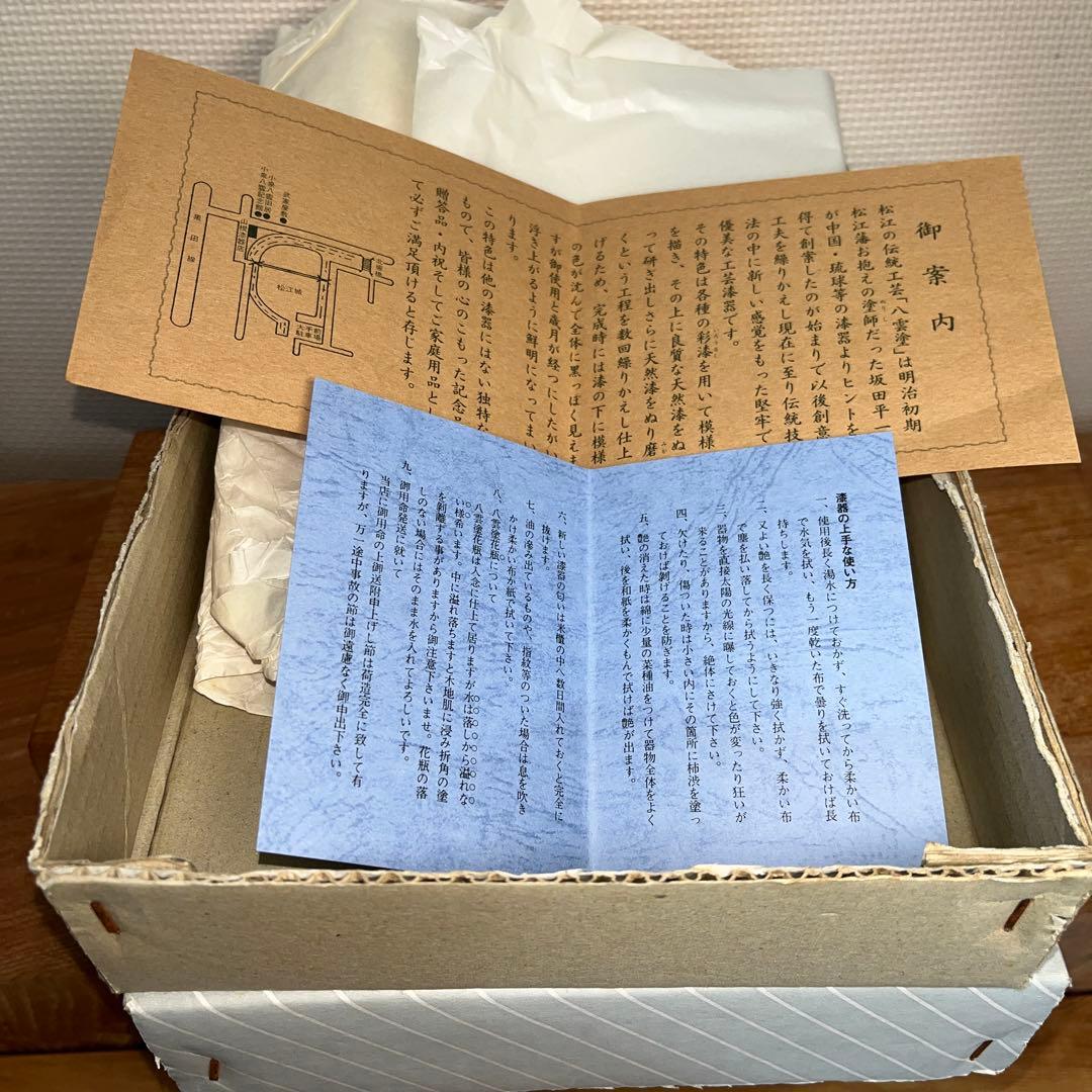 ⭕️赤間硯 昭竜山 笹竹彫刻 四六寸大 縁を手間掛け細かく