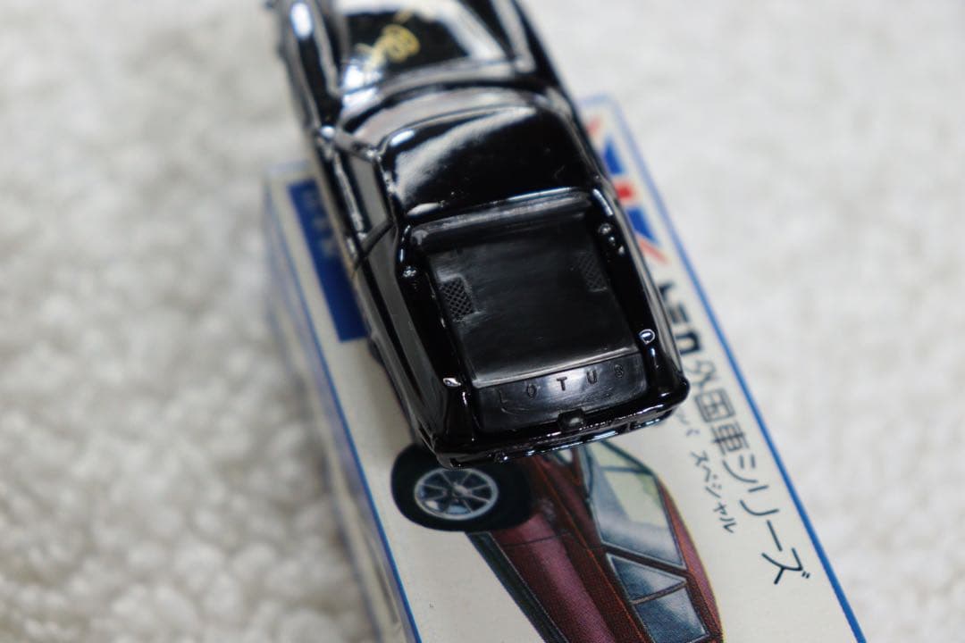 河口湖自動車博物館　ロータス　ヨーロッパ　スペシャル　トミカ　日本製　青箱