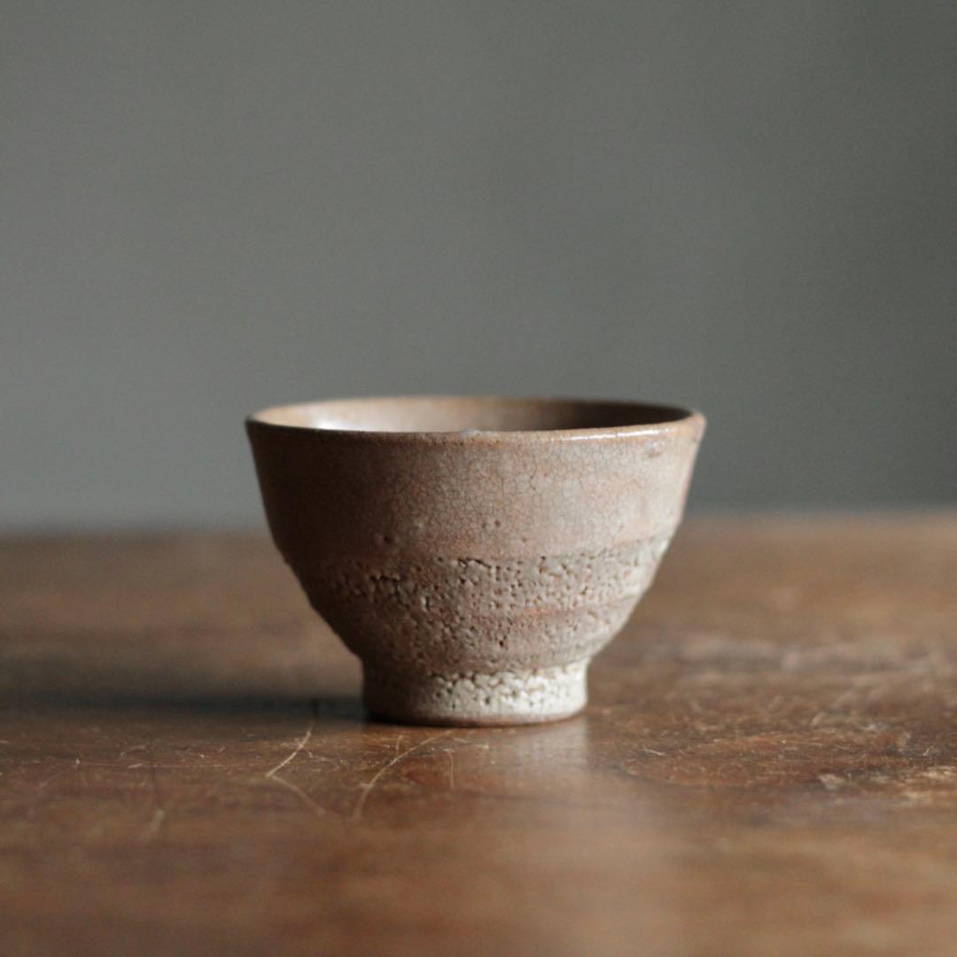 井戸盃 ぐい呑み 酒器 古道具 アンティーク 盃