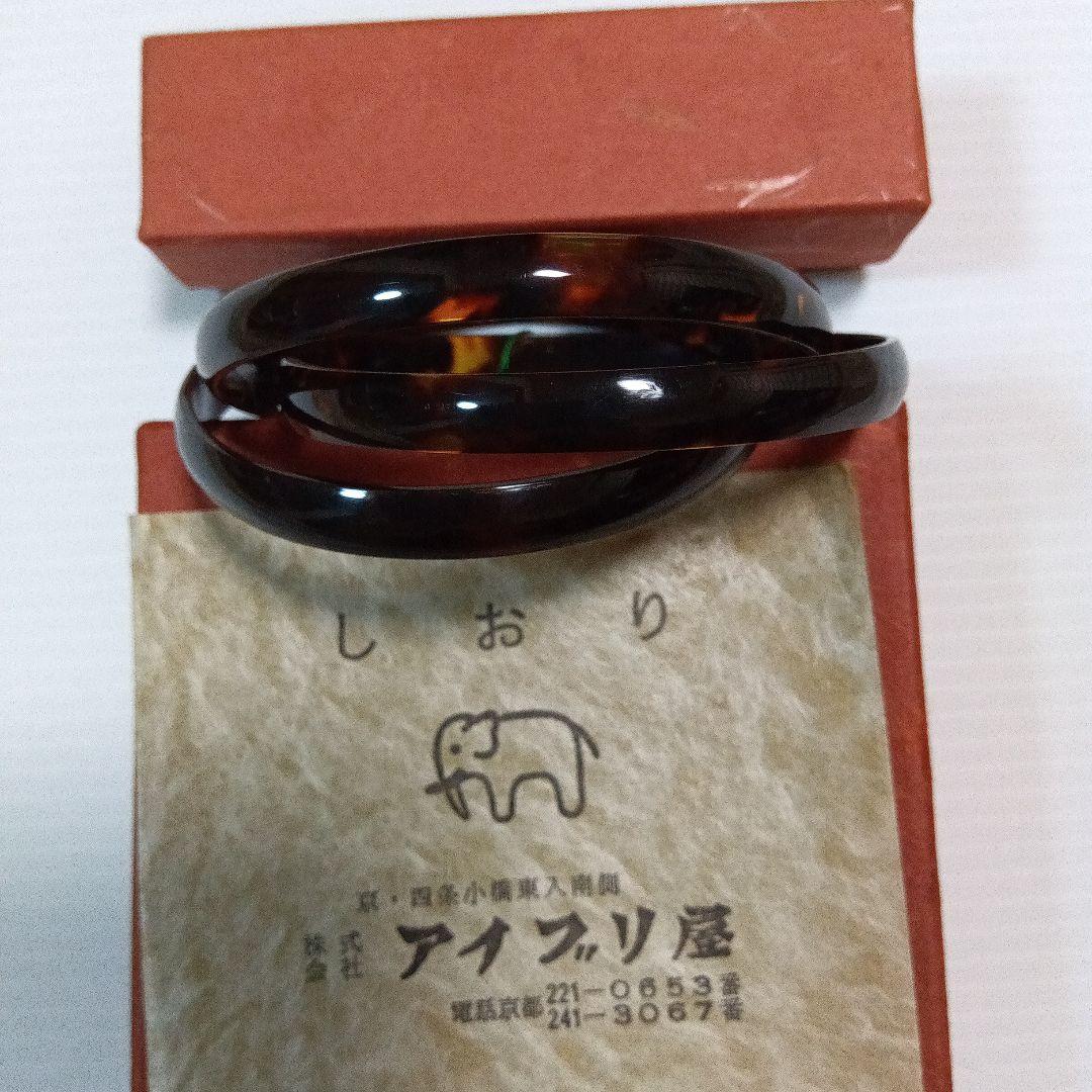 べっ甲　３連ブレスレット