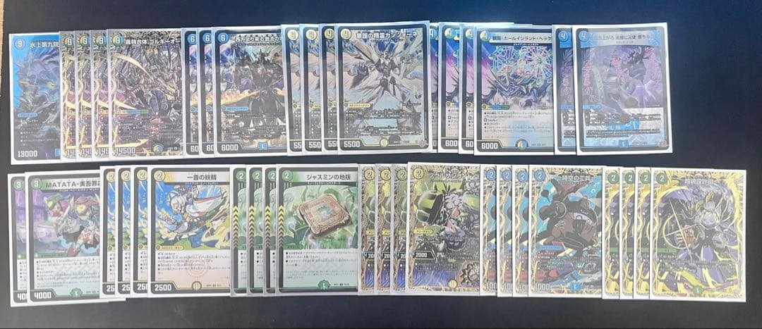 トリーヴァゴルギーオージャー デッキ 高レート