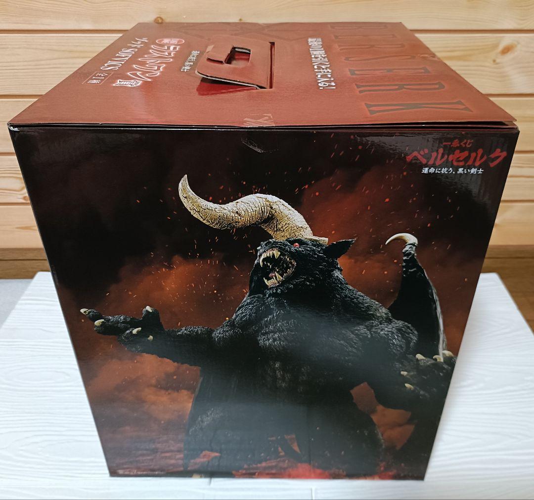 一番くじベルセルク1ロット81点