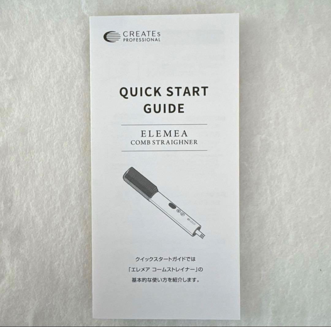 クレイツ エレメアコームストレイナー create ion 新品未使用