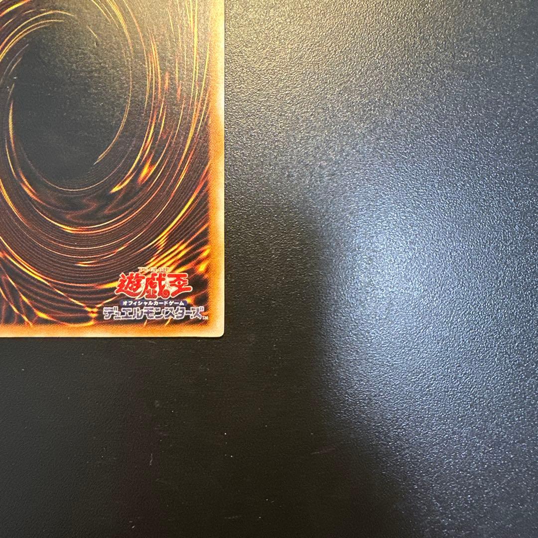 遊戯王 ブラック・マジシャン レリーフ アルティメットレア