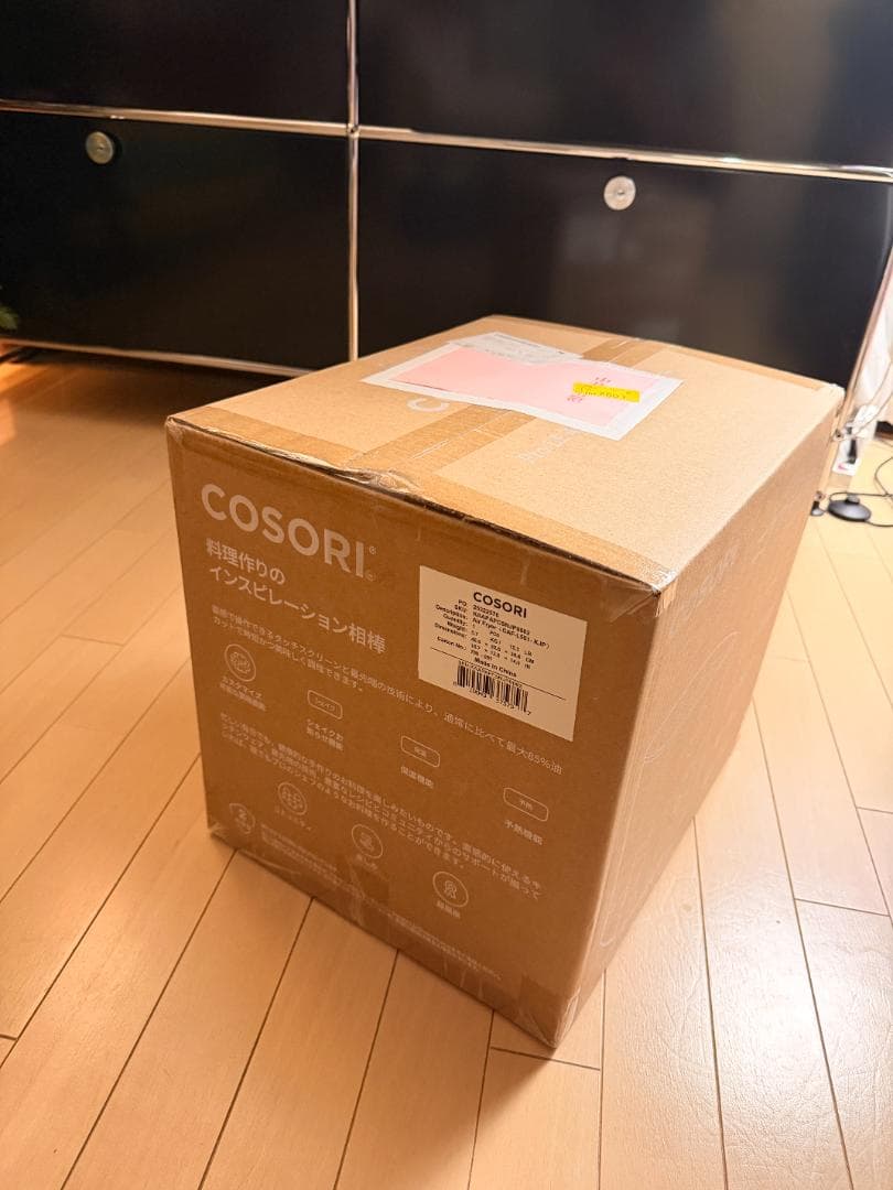 COSORI コソリ ノンフライヤー 4.7L