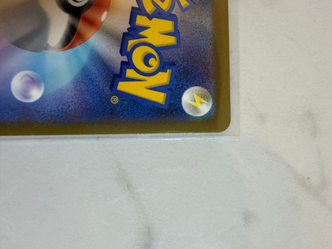 メガゲンガーEX 211/XY HP350