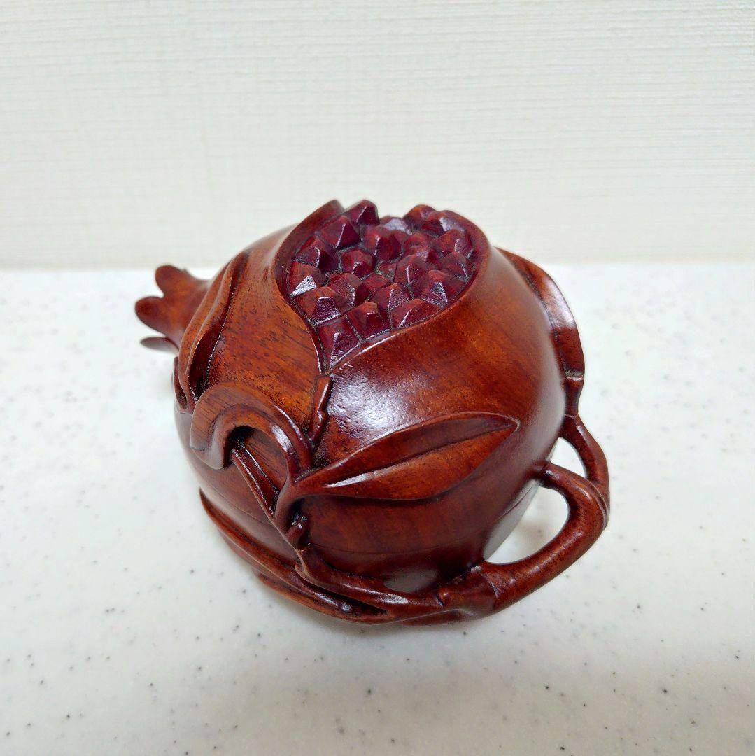 未使用】 柘榴 瓜 唐木 合子 木彫工芸品 小物入れ 置物 香合 小物入れ