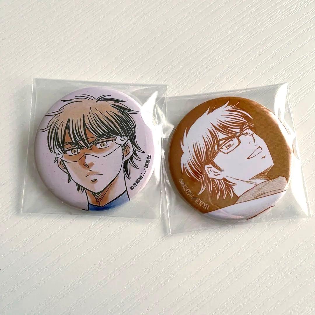 ダイヤのA 御幸一也 AMNIBUS 缶バッジ - メルカリ