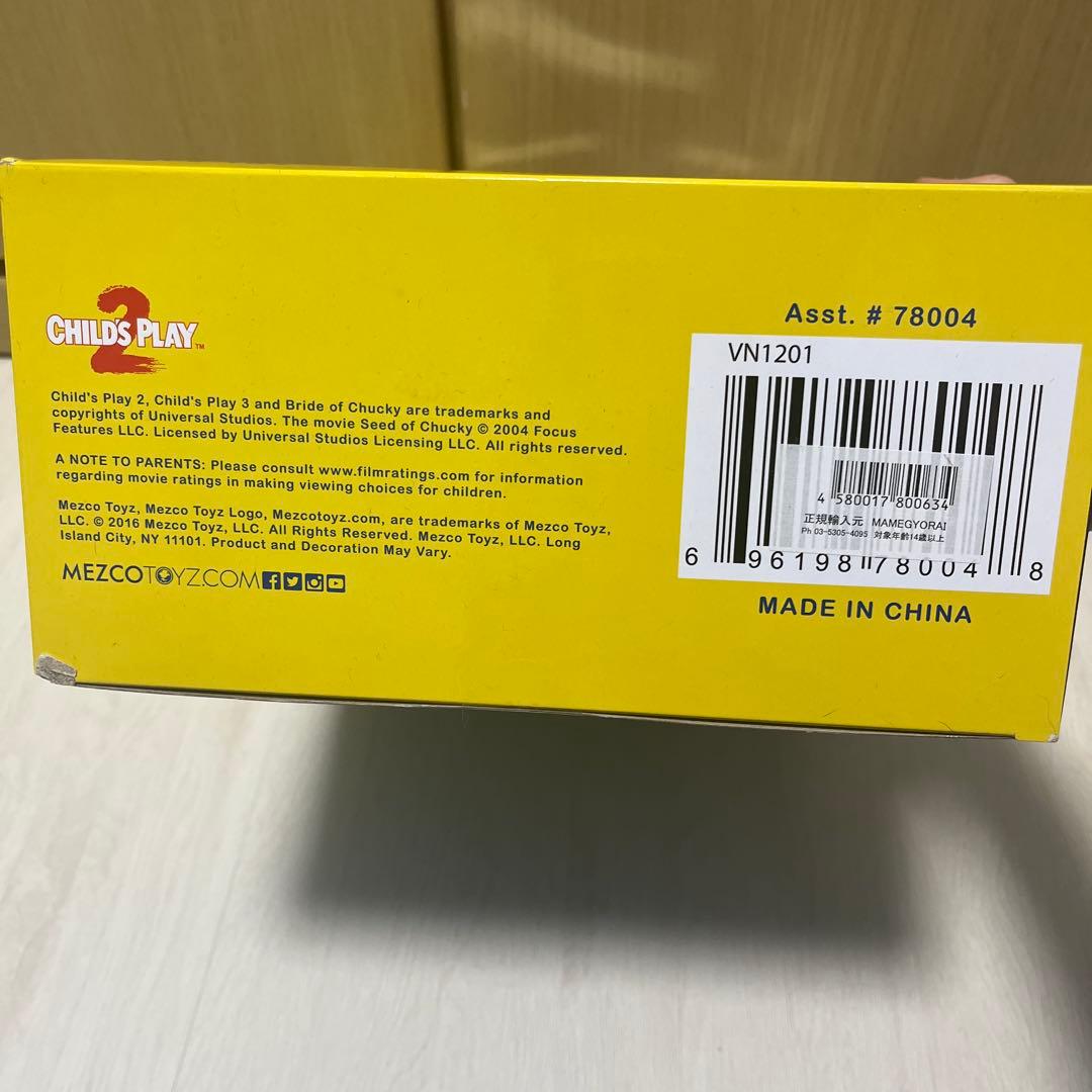 メズコ チャイルドプレイ グッドガイチャッキー 15インチ トーキングフィギュア