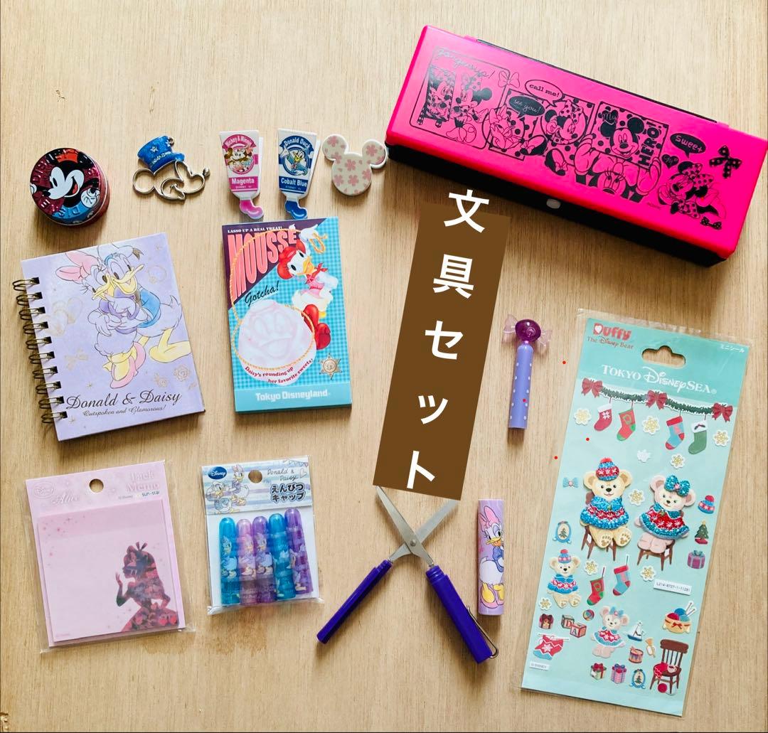 ディズニー 文具セット まとめ売り - メルカリ