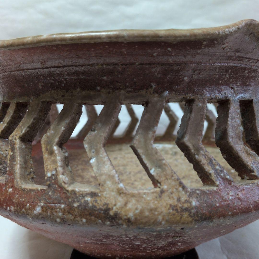 信楽 透かし鉢】 信楽 透かし鉢】