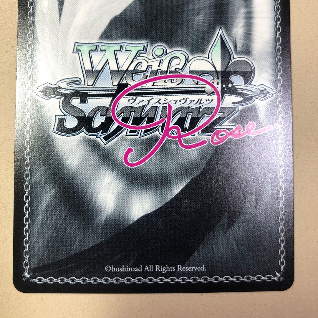 SSP Love Incident 美羽