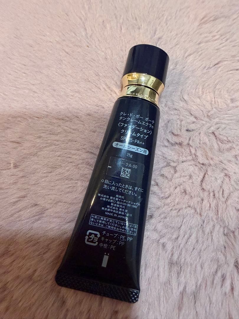 タンクレームエクラn