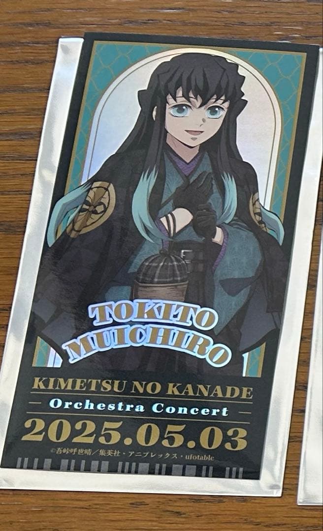 鬼滅の刃 鬼滅の奏宴 in 横浜 限定 ufotable 描き下ろし アクリル