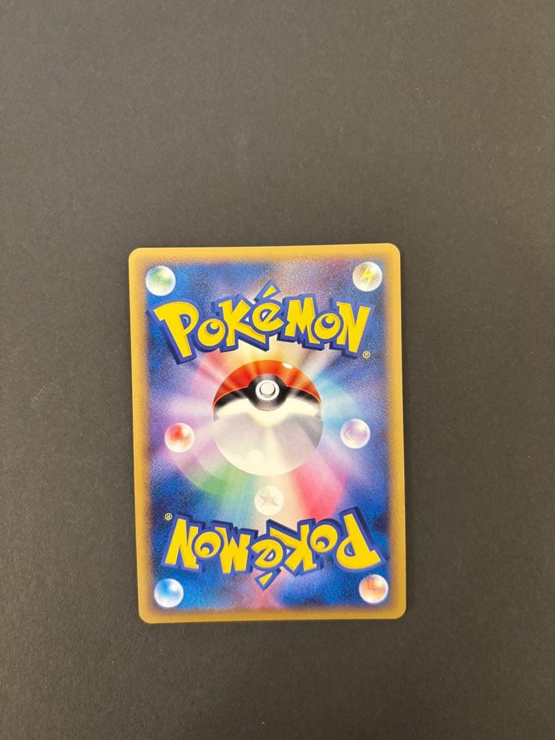 【極美品】 ププリン　レジェンド　ミラー　1ed