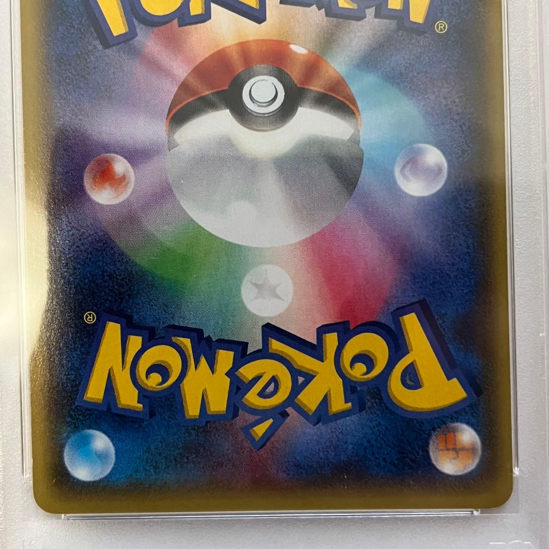 センパイとコウハイ【SR】{077/070} [XY] PSA9