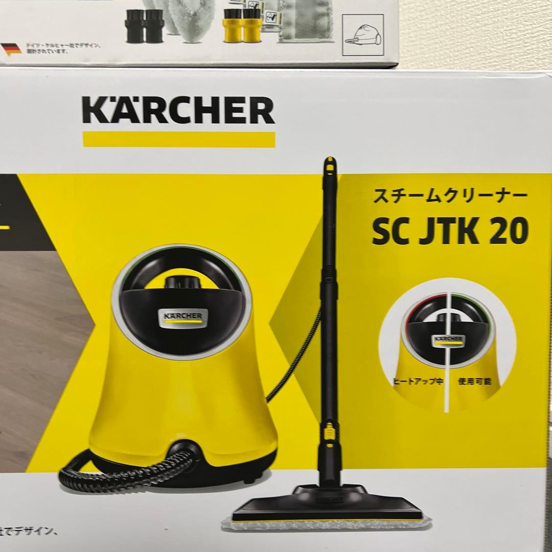 KARCHER SC JTK20 スチームクリーナー