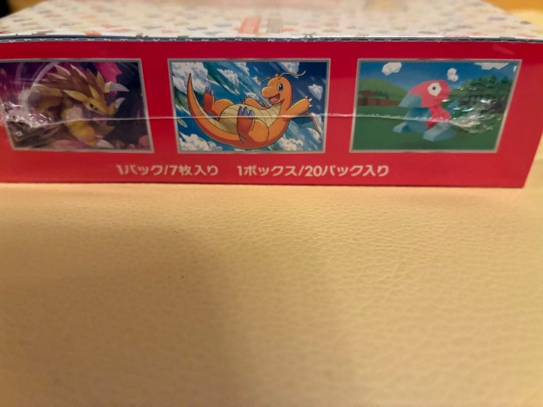 【シュリンク付き】ポケモンカード151 BOX