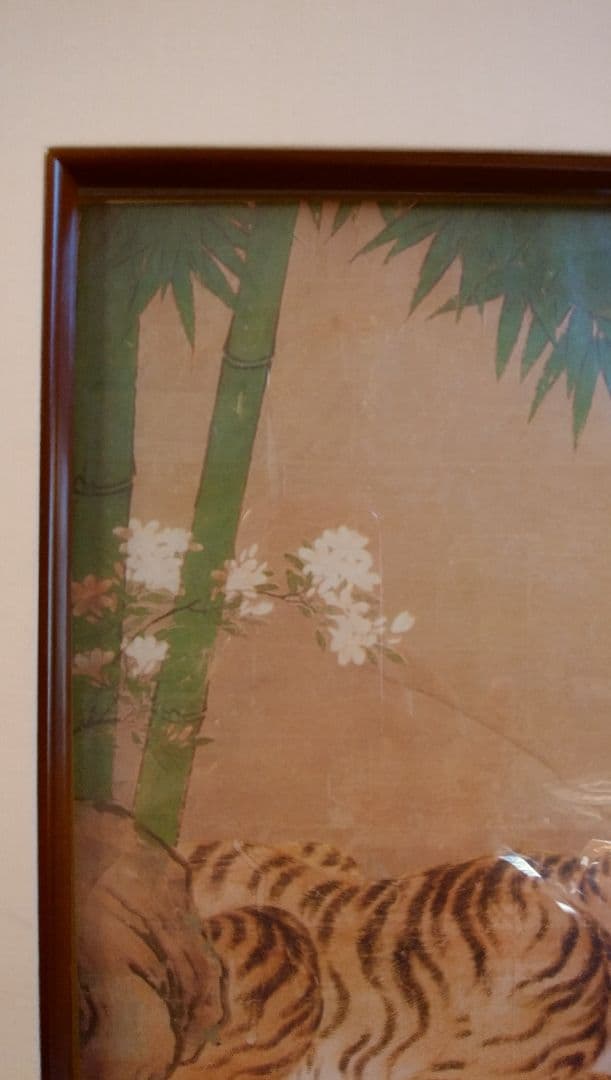 日本画 十二支のとら 狩野派 色紙画 虎 竹林群虎図 一部